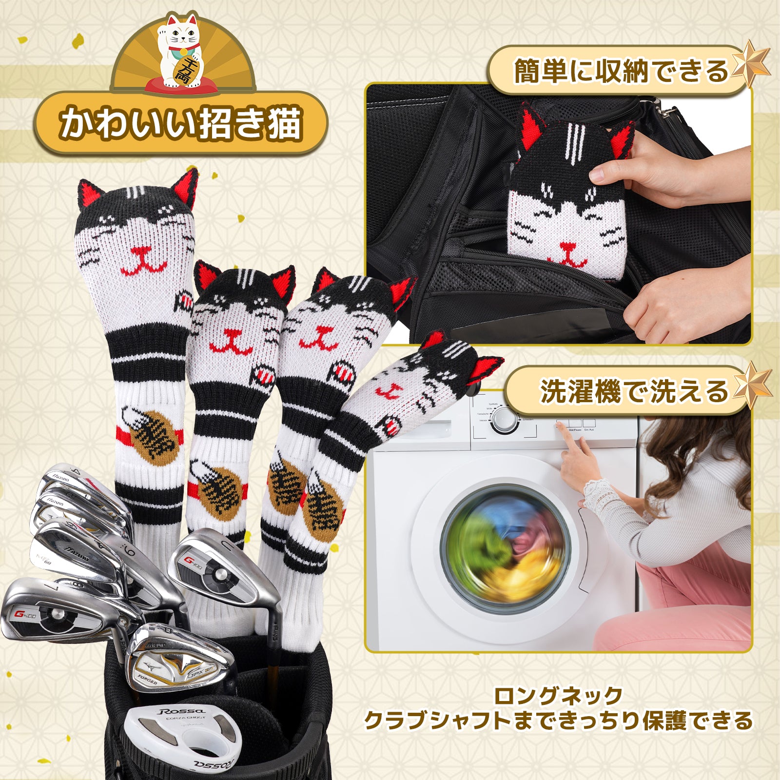 Maneki-neko Animal Cover Set 4pcs(1.3.5.U£© Head Cover