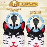 Maneki-neko Animal Cover Set 4pcs(1.3.5.U£© Head Cover