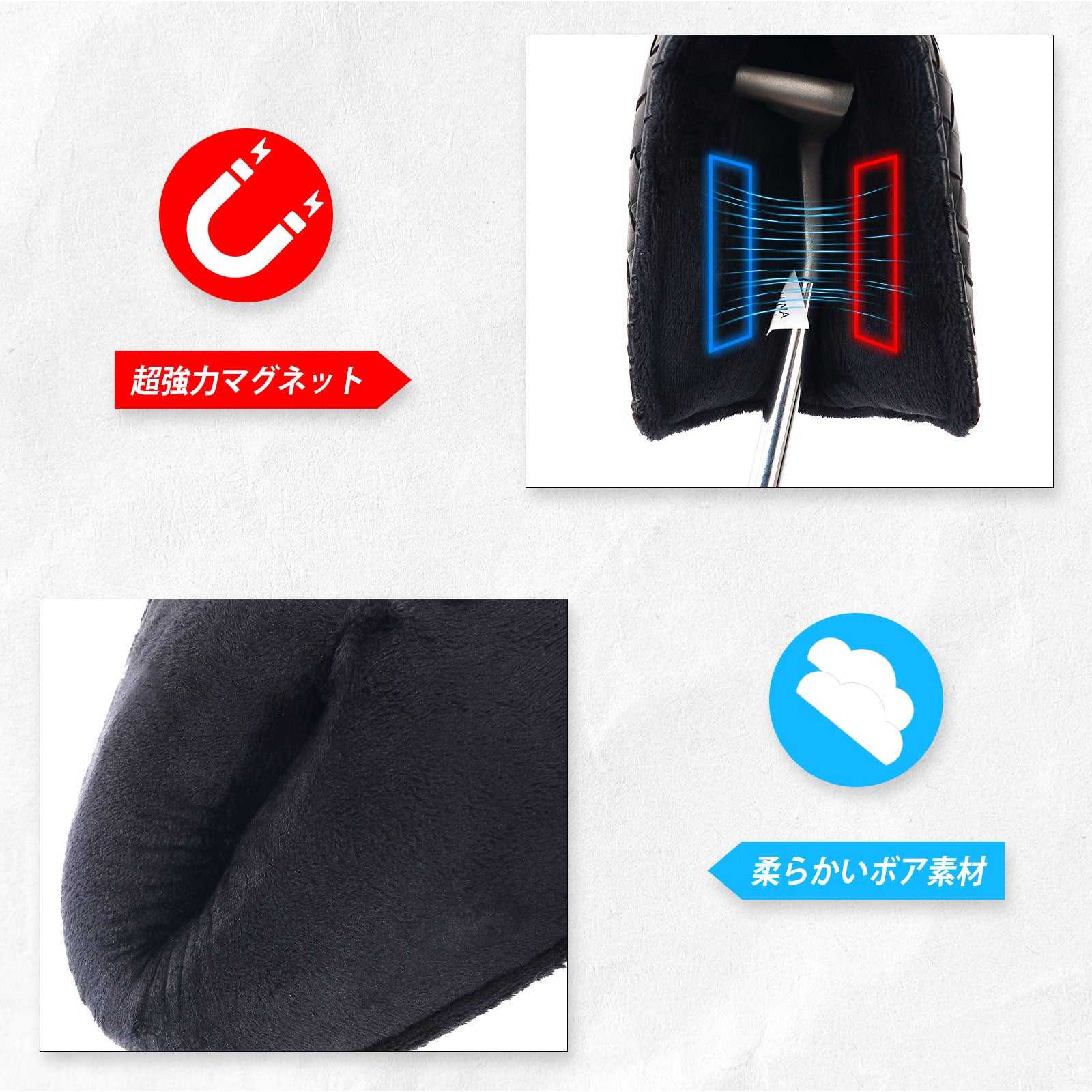 Black Woven Blade Head Cover